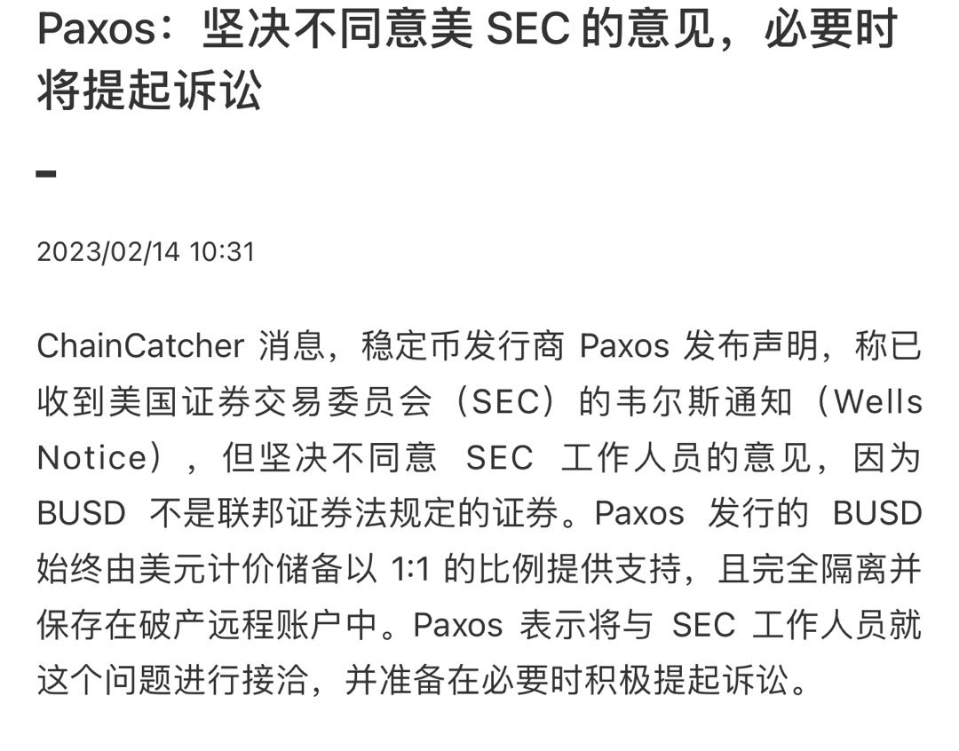 机灵的杰尼君🔶BNB tweet media