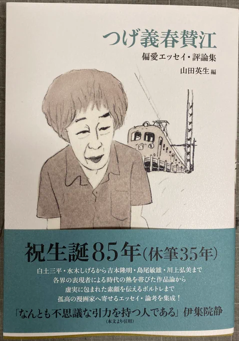 買ってしまった。厚い。さすがにまとめて読む時間はないのでトイレに置いてちょっとずつ読みます。 