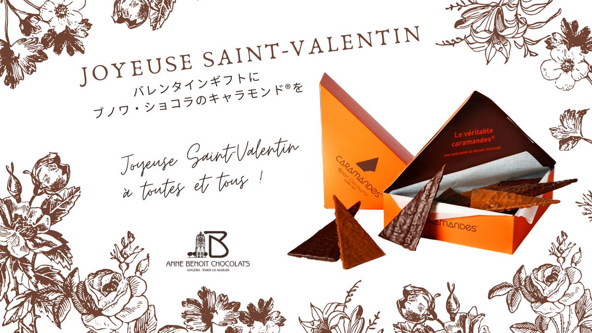 フランス貿易投資庁-ビジネスフランス tweet media