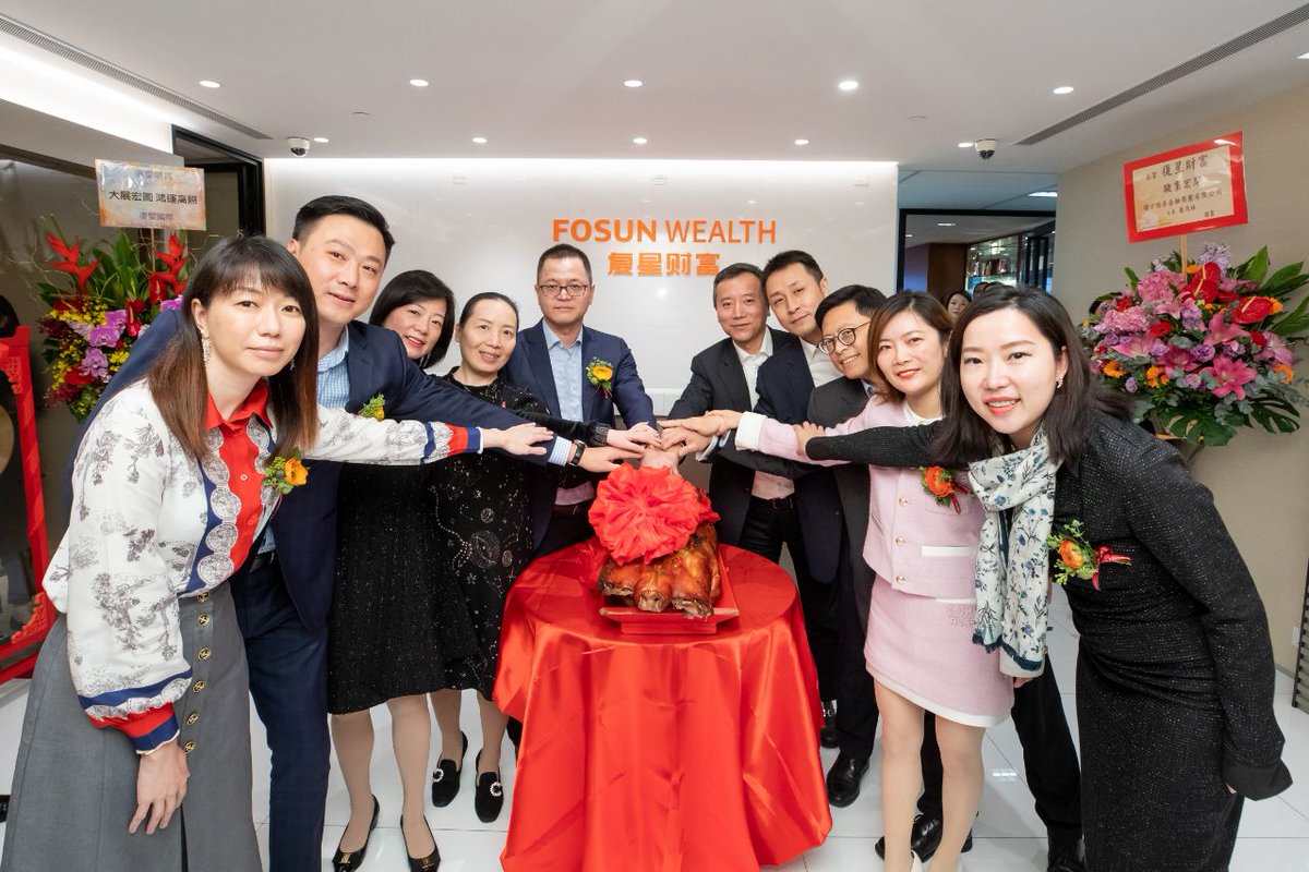 复星财富 Fosun Wealth tweet media