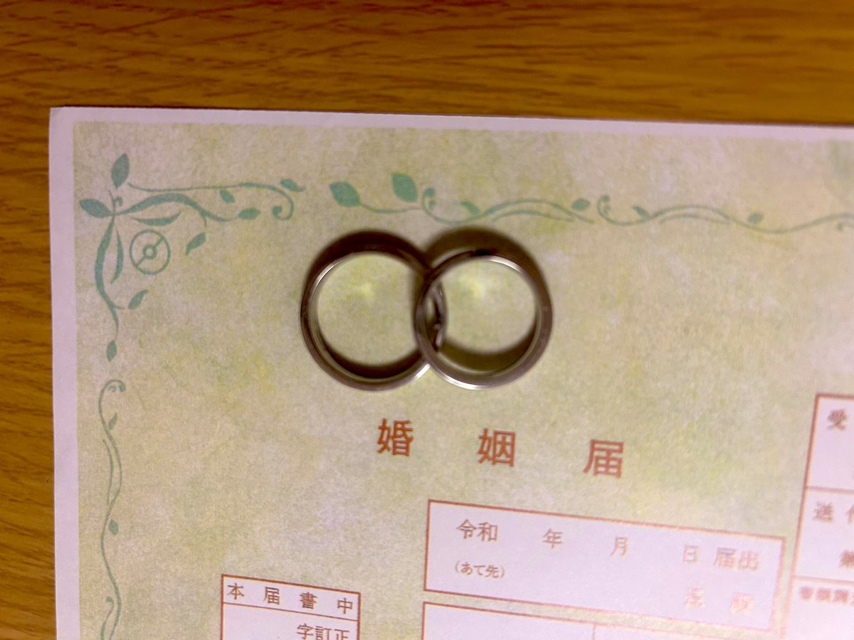 himawariabcd1's tweet photo. 本日2/14 バレンタインデーに@rrii000o と入籍しました💐💍🍫💝💒
ポケモンGOでこんなに大切な人と出会えると思いませんでした
幸せにします❤️ https://t.co/YtE9WeYlrI