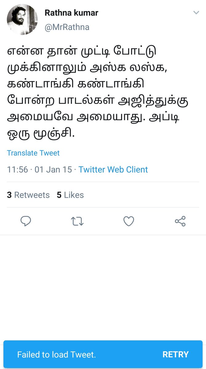Leennister's tweet photo. அஜித்த அசிங்கப்படுத்திட்டு சுத்திட்டு‌ இருந்த ஆளுங்களா தேடிப்புடிச்சு விஜய் வேலைக்கு வெச்சுருக்கான். இதுல நாம விஜய் கூட‌ வேலை செய்றவன திட்றோமாம். It's the other way around da muttaafunda. https://t.co/qDbrlMYSSM