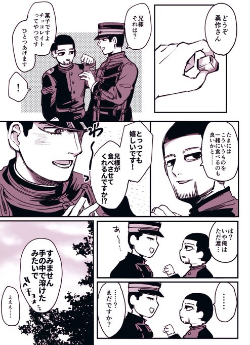 兄が手汗かくレベルの純真
(尾勇) 