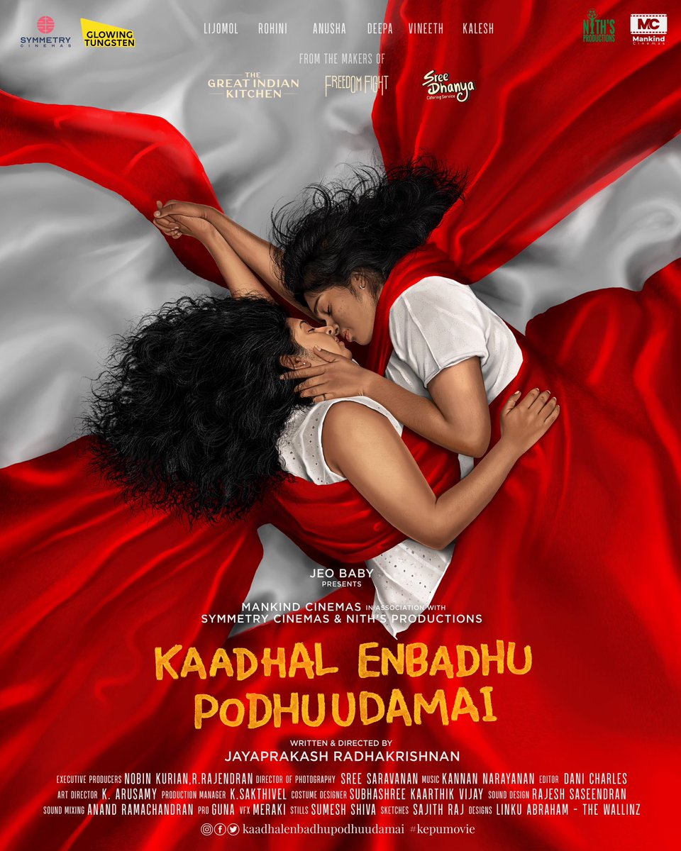 Love is all that matters!!! Happy Valentine’s Day ❤️ First look poster of #KaadhalEnbadhuPodhuUdamai From the makers of #TheGreatIndianKitchen Directed by @JPtheactor #jeobaby @Nobinkurian @sreesaravanandp @anuv_prabhu @srkalesh @MalniJevaratnam @RajeshSaseendr1 @pro_guna