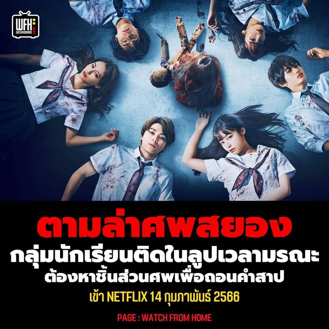 dutchmillzq1's tweet photo. โปรรี twitter หมดโปร 25/2/2566
( จอส่วนตัว ) 💐 1 คนต่อจอ
7d 40.- รีทวิต 35.- 
30d 100.- รีทวิต 85.-

( จอหาร ) ‼️ 7/8 คนต่อจอ 
7d 25.- รีทวิต 7.- 
30d 60.- รีทวิต 10.- 

 #หารเน็ตฟลิกซ์ราคาถูก #หารเน็ตฟลิกซ์ #หารเน็ตฟลิก #หารnetflixราคาถูก #หารnetflixTH #หารnetfilx #หารnetflix https://t.co/UInWM4sBKX