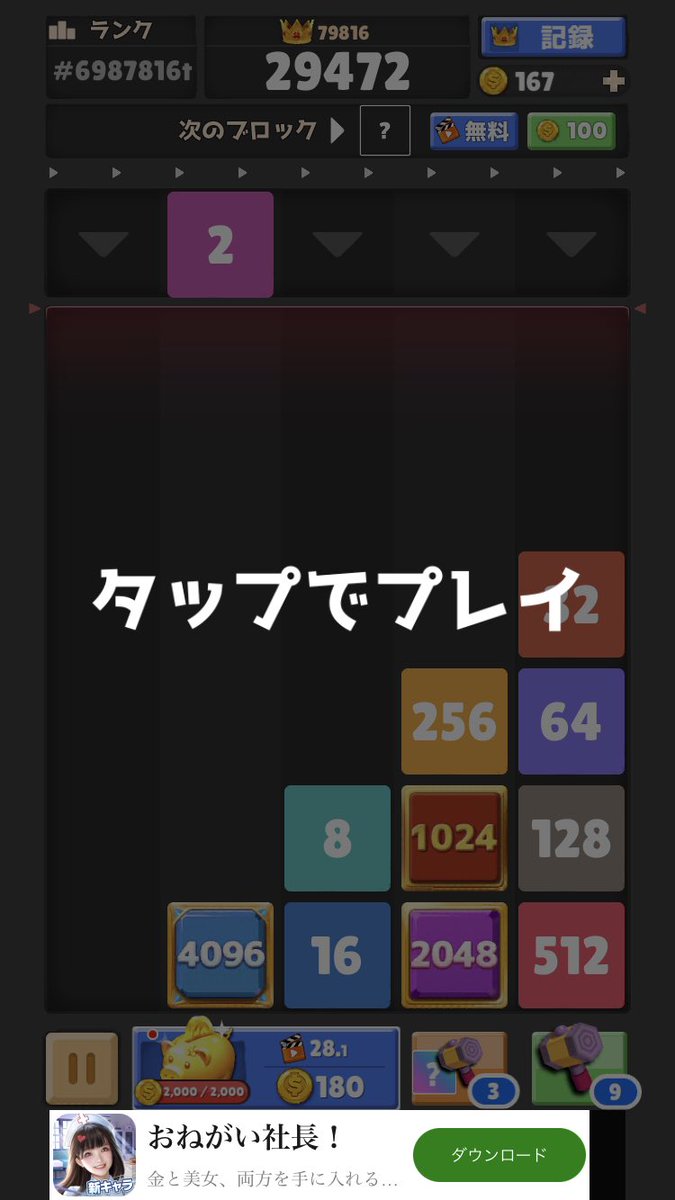 hisakimaika's tweet photo. 算数のお勉強 https://t.co/54Jdq2Jyf8