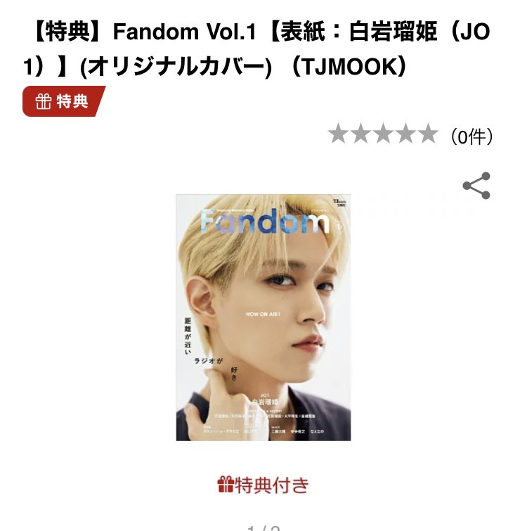 瑠姫様 専用 | musicsajo.hu