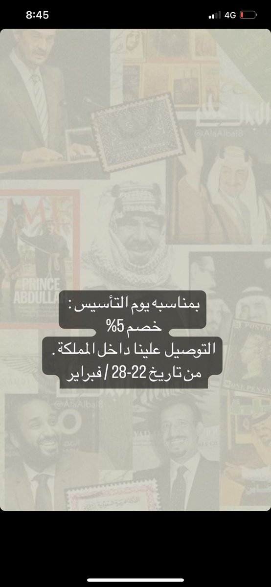 Abayat Nebrasa tweet media