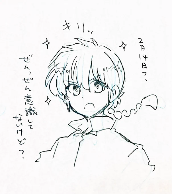 ごめんさおとめ 