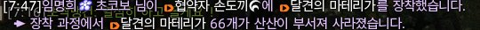 Hwaeng_game's tweet photo. 개레전드짤 https://t.co/NBQ782XkhX