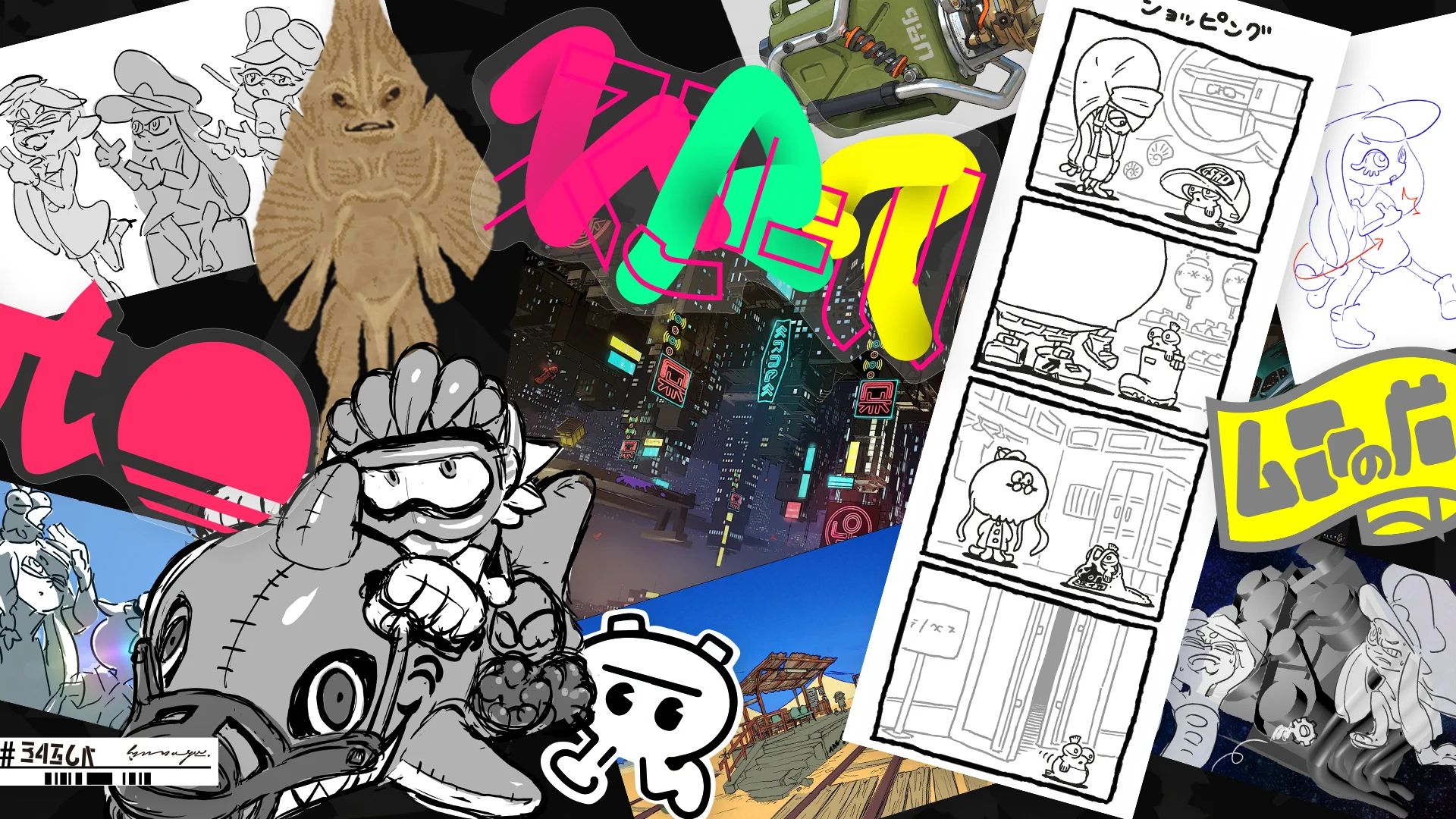 Splatoon（スプラトゥーン） on X: 