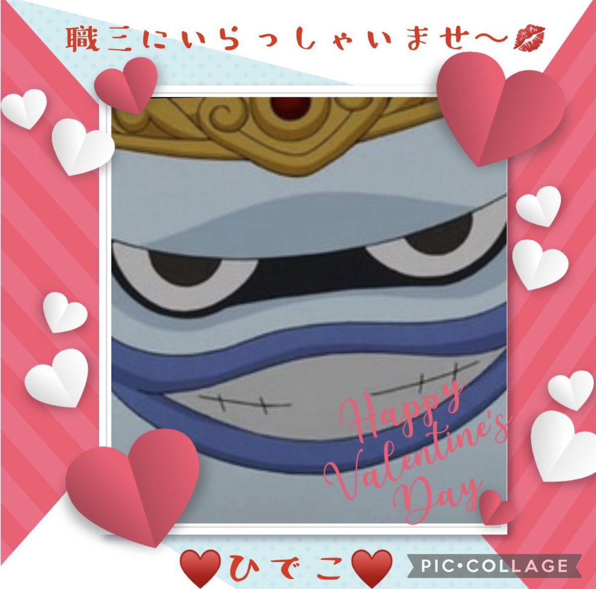 hide79045183's tweet photo. @kakayo756
@MamaNyan_peri
@fuyugesangokusi

🍫カカちゃん 
🍫ママにゃんちゃん
🍫冬毛ちゃん

🫰🏻HappyValentine🍫´-

ひで子にたどり着いて下さり
あ♡り♡が♡と♡う♡ございます😘
特別な一日をお過ごしください🍀*゜

#月刊職三バレンタインカード
#妖怪三国志 https://t.co/Y3HkGPoJUV