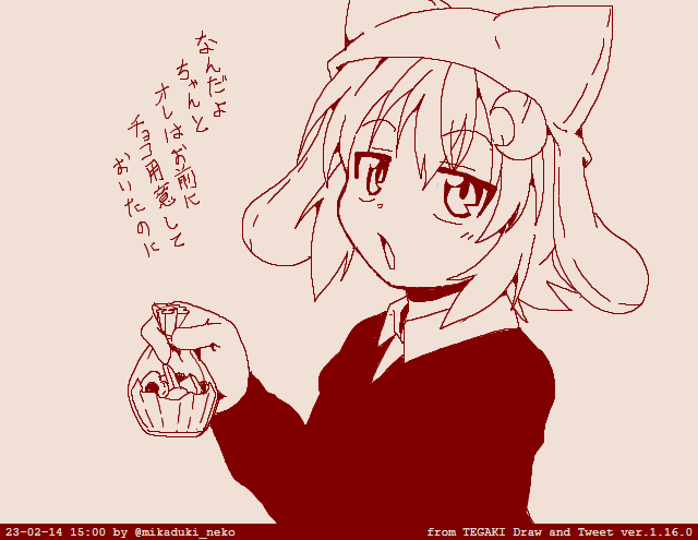 三日月ネコバレンタイン #tegaki_dt 