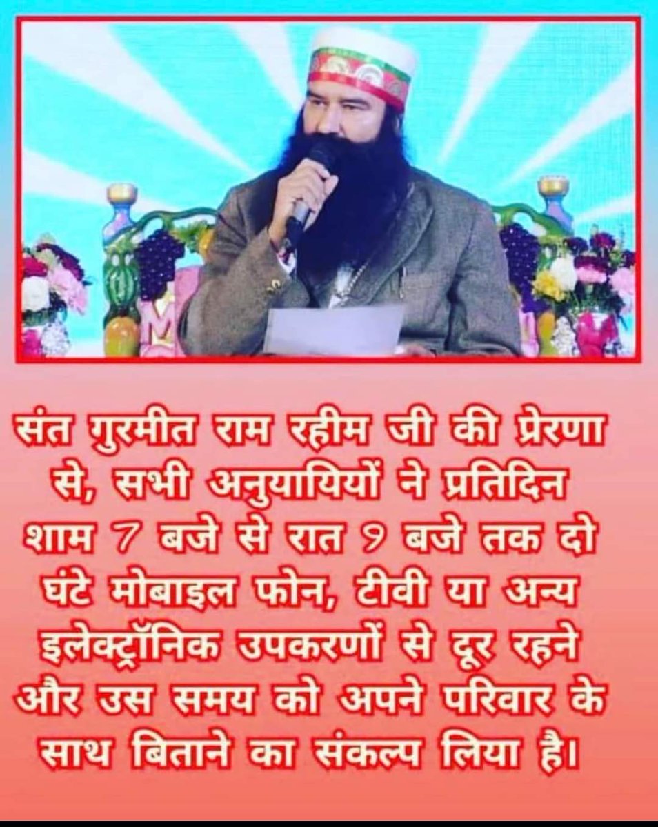 sudeshinsan10's tweet photo. Today people who are forgetting the importance of family,as if phone is everything for them.Under the SEED Campaign started by Saint Gurmeet Ram Rahim Ji asked to do #DigitalDetox
for 2 hours in the evening give that time to your family. https://t.co/c6eA4HmMsl