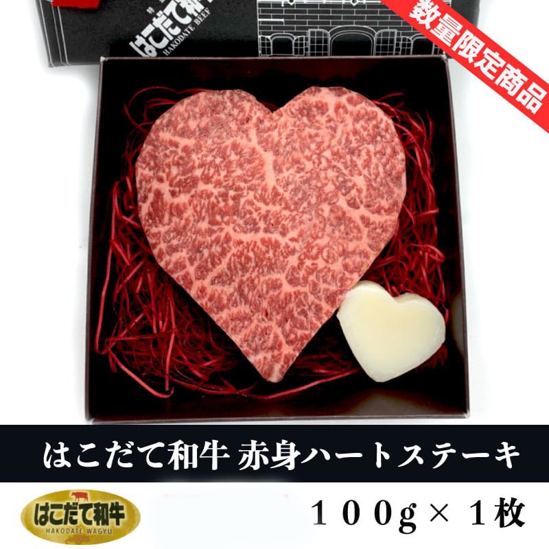irwak_tsushima's tweet photo. おはようございます( ◠‿◠ )今日はバレンタインですね💕
ドキドキしたりワクワクしたりする特別な一日ですね！皆様の想いのつまった日に一緒にハートステーキも食べて頂けたらいいなと思います❤️
店頭で直接作る事も出来ますので気軽にお問い合わせ下さい(^^)それでは皆様の良い一日になりますように https://t.co/Ao4AwcTBzc