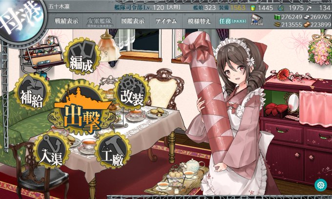 メンテが待ちきれないので、春風サンのバレンタイングラ実装しときました(マテ 