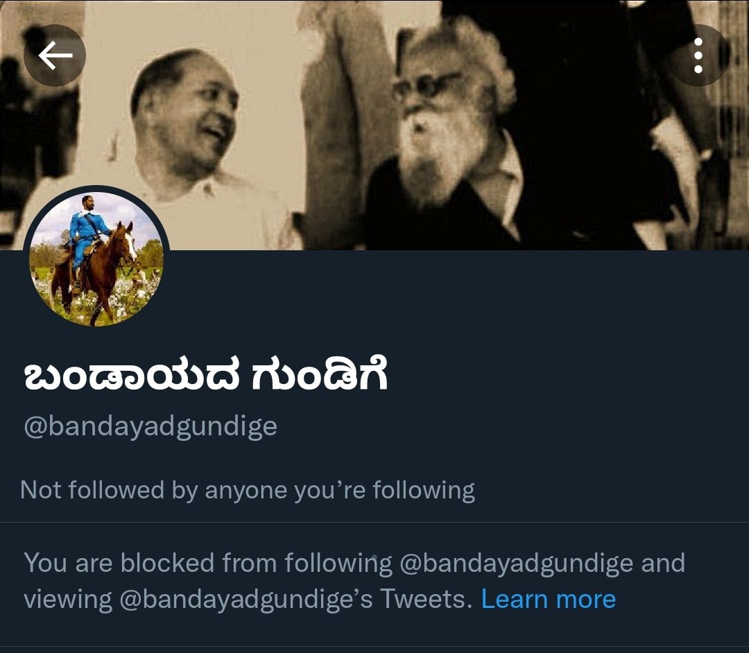 muralikg's tweet photo. ಕೇವಲ ಒಂದು ಸತ್ಯದ ಟ್ವೀಟ್ ಬ್ಲಾಕ್ ಮಾಡಿದ .

ಸತ್ಯ ಅರಗಿಸಿಕೊಳ್ಳುವುದು ಪೆರಿಯಾರ್ ಗುಲಾಮರಿಗೆ ಕಷ್ಟ https://t.co/BQazNcdj7D