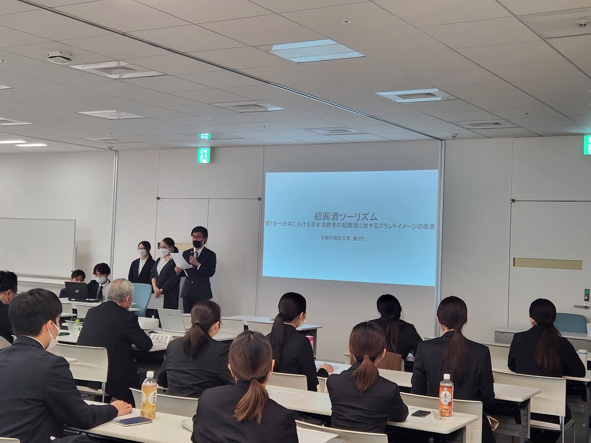 KUFS Global Tourism tweet media