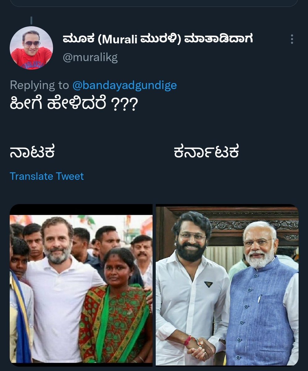 muralikg's tweet photo. ಕೇವಲ ಒಂದು ಸತ್ಯದ ಟ್ವೀಟ್ ಬ್ಲಾಕ್ ಮಾಡಿದ .

ಸತ್ಯ ಅರಗಿಸಿಕೊಳ್ಳುವುದು ಪೆರಿಯಾರ್ ಗುಲಾಮರಿಗೆ ಕಷ್ಟ https://t.co/BQazNcdj7D