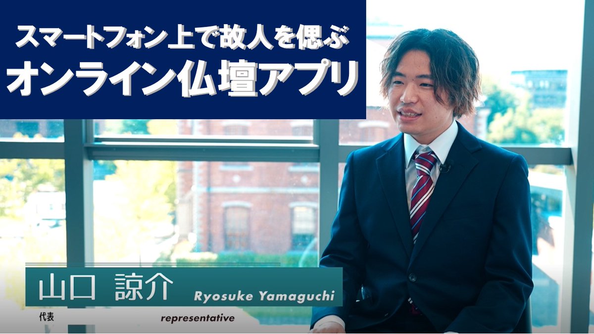 関西イノベーションイニシアティブ【公式】 KSII tweet media