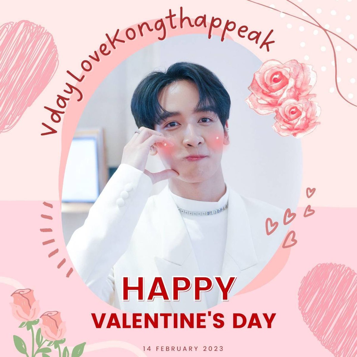 PAnanthasook's tweet photo. Happy Valentine's Day😊💙 @kongthappp 

#VdayLoveKongthappeak
#kongthappeak https://t.co/k3sVNTLuxH