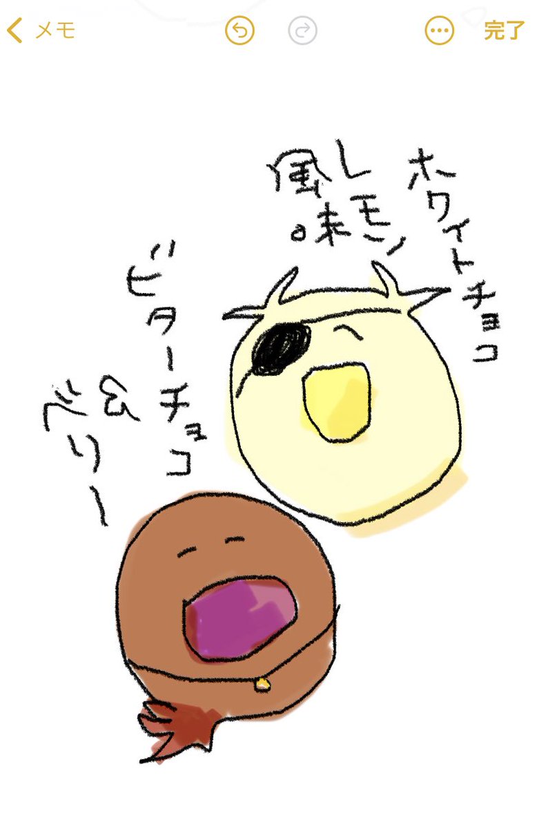 バレンタイン🍫 