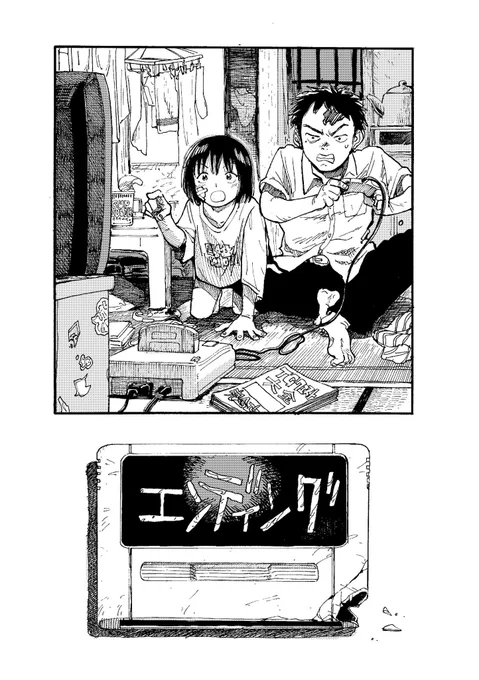 スーファミの思い出の話 