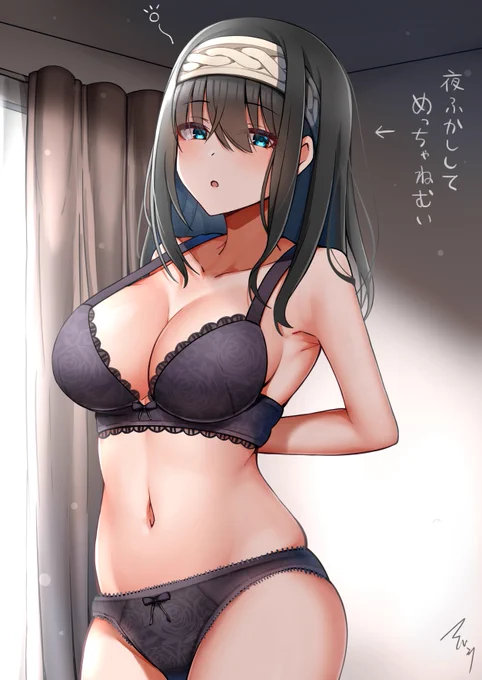 下着ふみふみ 
