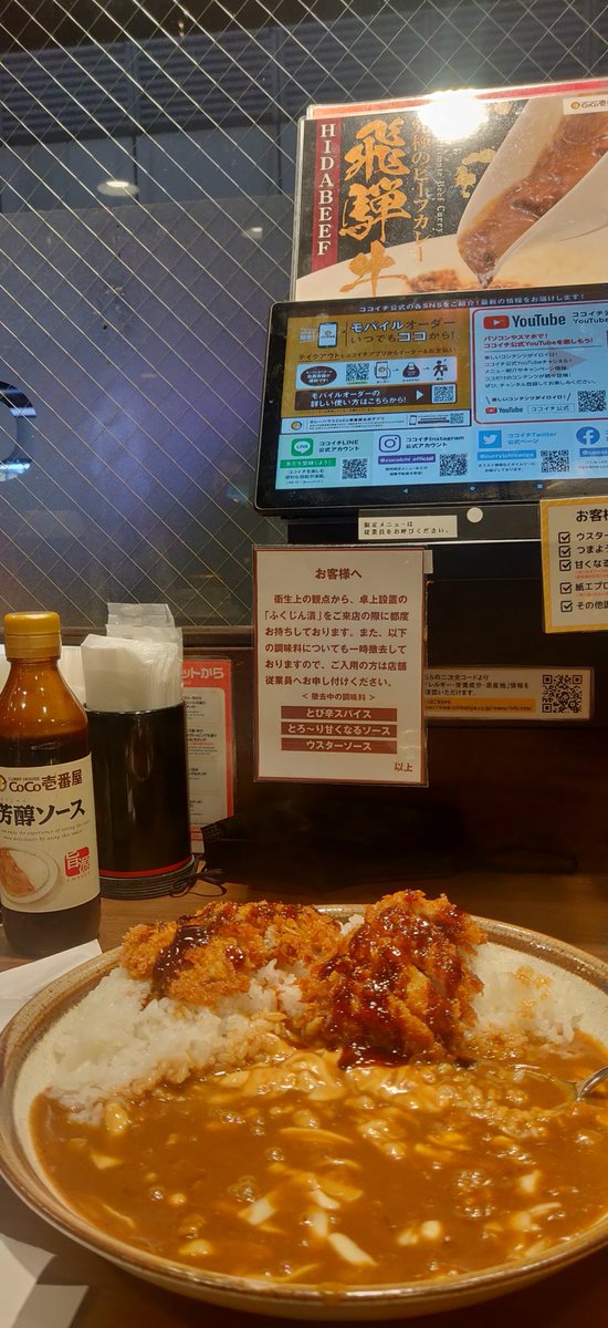Benzaie_tgwtg's tweet photo. La PUTAIN de BASE !
Désormais avec option végé pour tous les ceux qui desesperaient ou devait courrir dans les rares coco halal ! #cocoCurry https://t.co/KKIrY59pVw