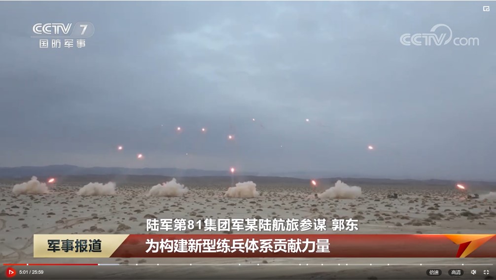 Chinese 81st Army Group rocket artillery ex. CCTV7, Junshi Baodao, 12Feb. Ammunition stocks and efficient/rapid reloads could be decisive in modern warfare. The PLA appears to understand this well.
