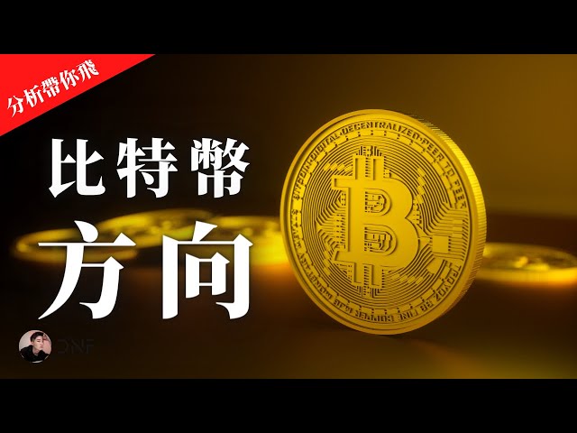 lengfeng31's tweet photo. 全网都在密切关注今天晚上发布的cpi数据，可能情人节开房率都会受到影响

当然市场也给足了面子，大饼回调了10%多，山寨回调了30%+

CPI前值6.5%，市场预期6.2%，今晚会如何呢？

拿现货的不必担心，做合约的要小心

时间已经站在多头这一边

美联储加息也就剩一次或者二次了

行情晚一两个月关系不大 https://t.co/pdwwD957r3