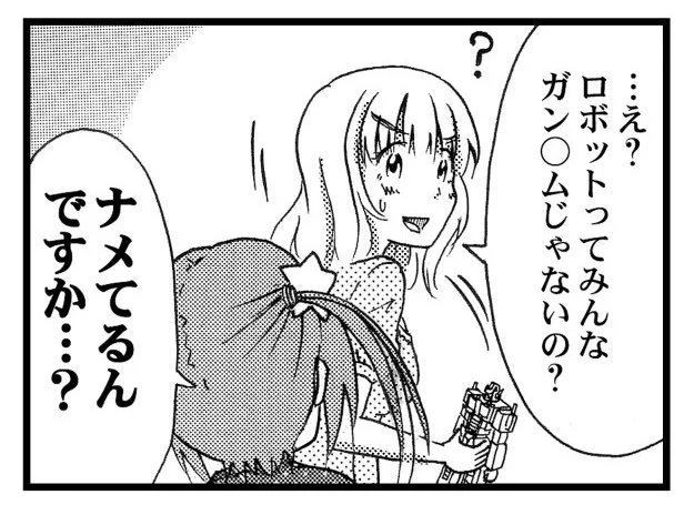 『ヤツは漫画家小学生!!』

小学生で漫画家やってる、特撮オタでロボオタでヒーローオタな女の子の話。

完全に自分が「漫画やアニメでやってたら見たいやつ」をテーマに趣味で描いてる4コマです。
#ヤツは漫画家小学生 #マンガが読めるハッシュタグ #4コマ #4コマ漫画

https://t.co/fkWEZfGa03 