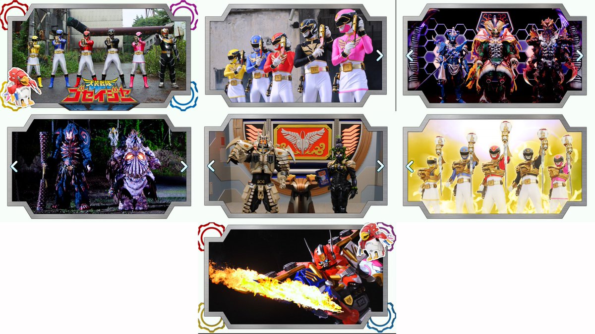 Sentai Rider BANK Reiwa on Twitter: 