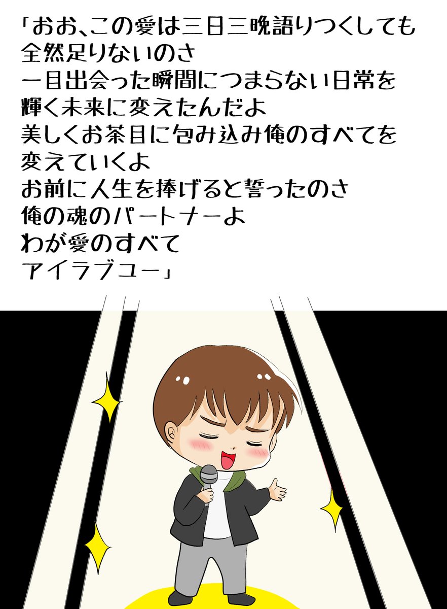 昨日描いた絵です( ゜Д゜)
恋の魔法とおまじない705-1完成
PIXTAさん素材ちびモブ会社員
福娘童話集様昔話「カエルの王さま」ラフ

昨日はよぼよぼで描けたのはこれだけでした

#PIXTA #恋の魔法とおまじない 