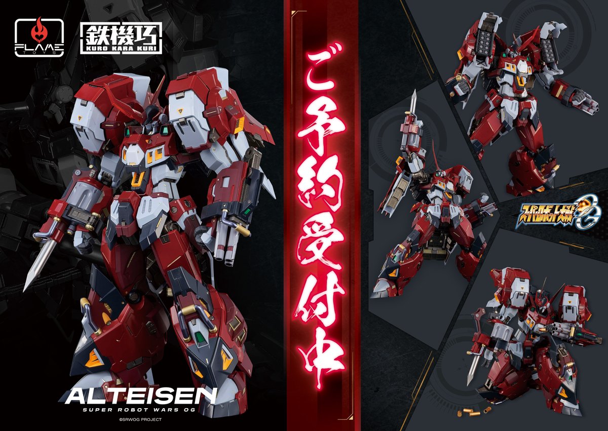 flametoys_staff's tweet photo. ◤◢◤���予約受付開始◢◤◢
鉄機巧 アルトアイゼン
「スーパーロボット大戦OG」より、
キョウスケ・ナンブが搭乗する機体、
「アルトアイゼン」が鉄機巧シリーズ
からついに出撃！
#スパロボOG　#アルトアイゼン　#鉄機巧
#FLAMETOYS
▼ご予約はこちら▼
https://t.co/dWQ5K0xbdr https://t.co/RczDaEQC7o