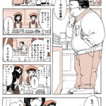 素敵なお話!「バレンタインチョコ売り場の店員さん」の漫画!