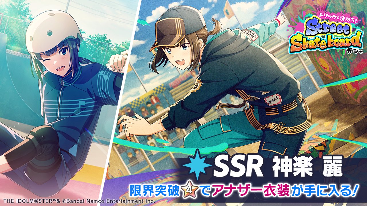 アイドルマスター SideM GROWING STARS公式 on X: 