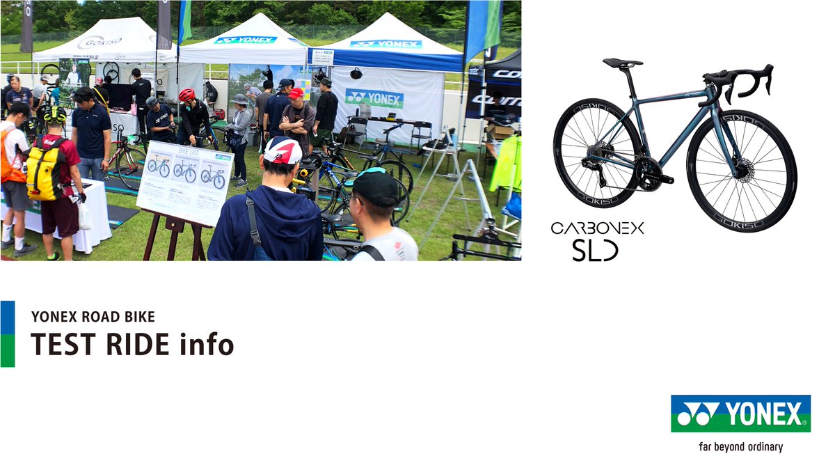 yonex_jp's tweet photo. 🚴♂️ヨネックスロードバイク試乗会情報更新!
▶️ https://t.co/UyZpOH5Gfr
お近くの会場まで是非お越しください🚴♀️
お待ちしています🥰
#ヨネックス #ロードバイク #試乗会 #CARBONEX #SLD #GROWENT https://t.co/UBA0JbHiNz