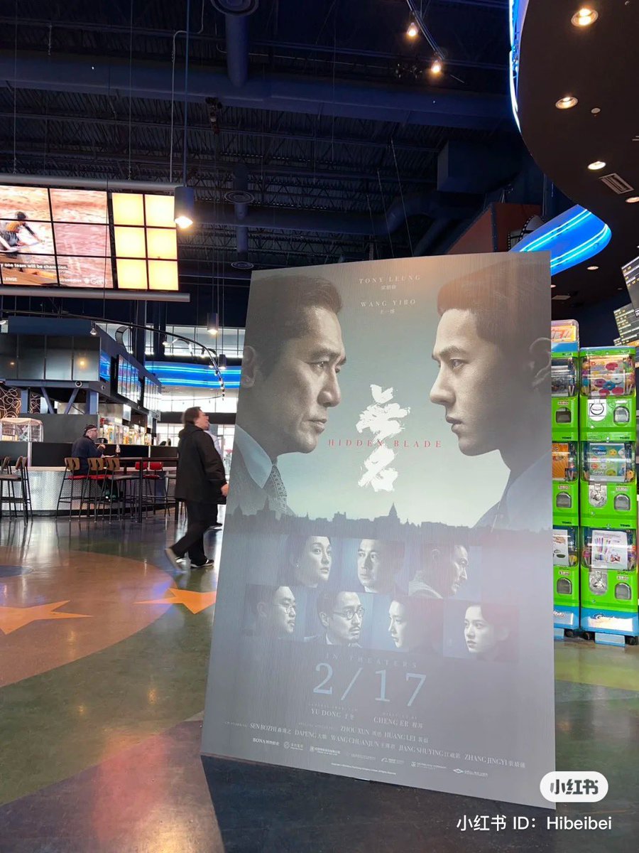 chenweist's tweet photo. Hidden Blade banners in Canada theaters! 🙌🏻

cr. bei xhs #WangYibo_HiddenBlade https://t.co/jxyuXdv5mI