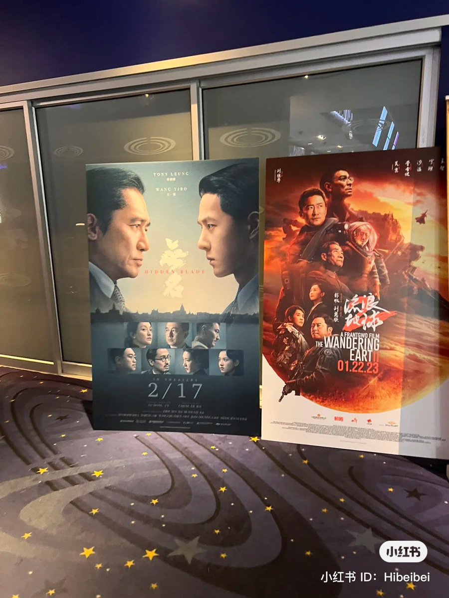 chenweist's tweet photo. Hidden Blade banners in Canada theaters! 🙌🏻

cr. bei xhs #WangYibo_HiddenBlade https://t.co/jxyuXdv5mI