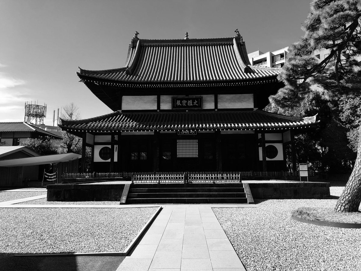 NSTAXFREE's tweet image. 唵阿謨伽尾盧左曩摩訶母捺囉麽抳鉢納麽入嚩攞鉢囉韈哆野吽