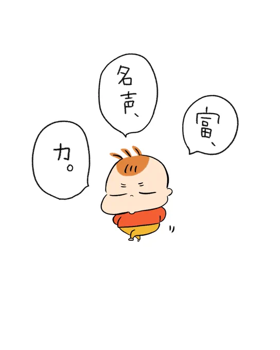ONE PIECEのオープニングだけ観た我が子👶 