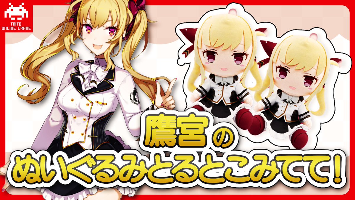 shianblog's tweet photo. @null
 #鷹宮サムネ作成所 https://t.co/ntkEx1yZBB
