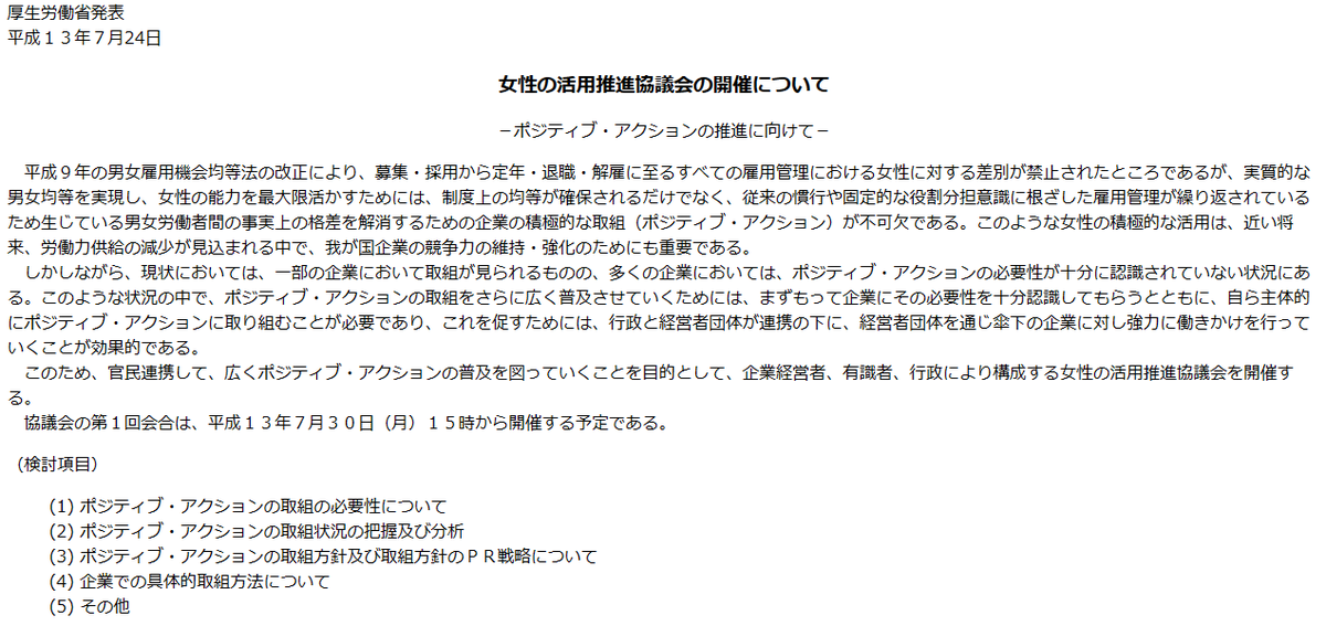 早川弘司 on Twitter