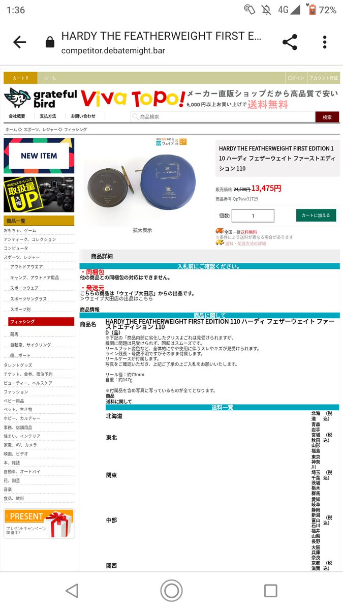 購入勧誘▷▶コメントお願いします 電話番号05058053598はSMS送信専用ダイヤル