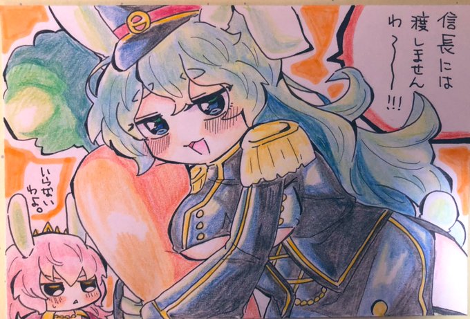 HTさん(@HT2487 )の年賀状届いてた!!!
小悪魔王も義元様もラブリーですわ～～～～～～～!!!!😭🙏🐰💕 