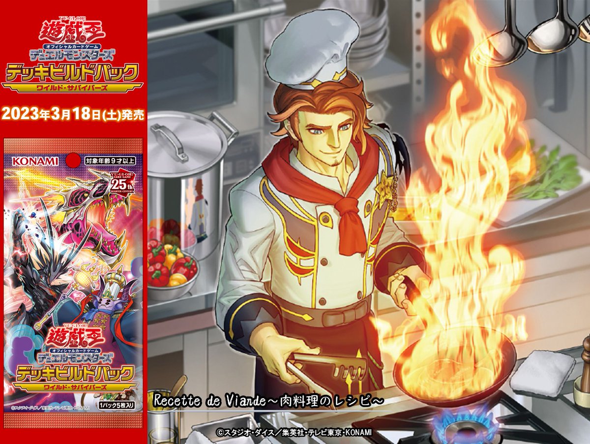 公式】遊戯王OCG on X: 