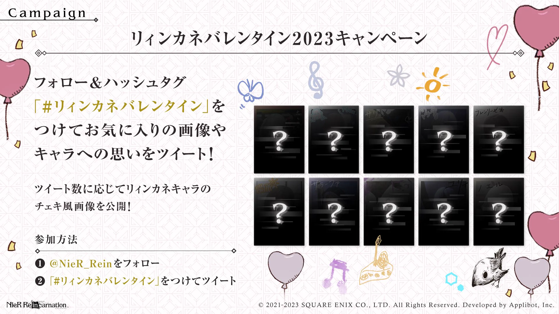 NieR Re［in］carnation on X: 