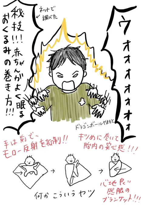 寝かしつけ毎日やってます#KUKU漫画 