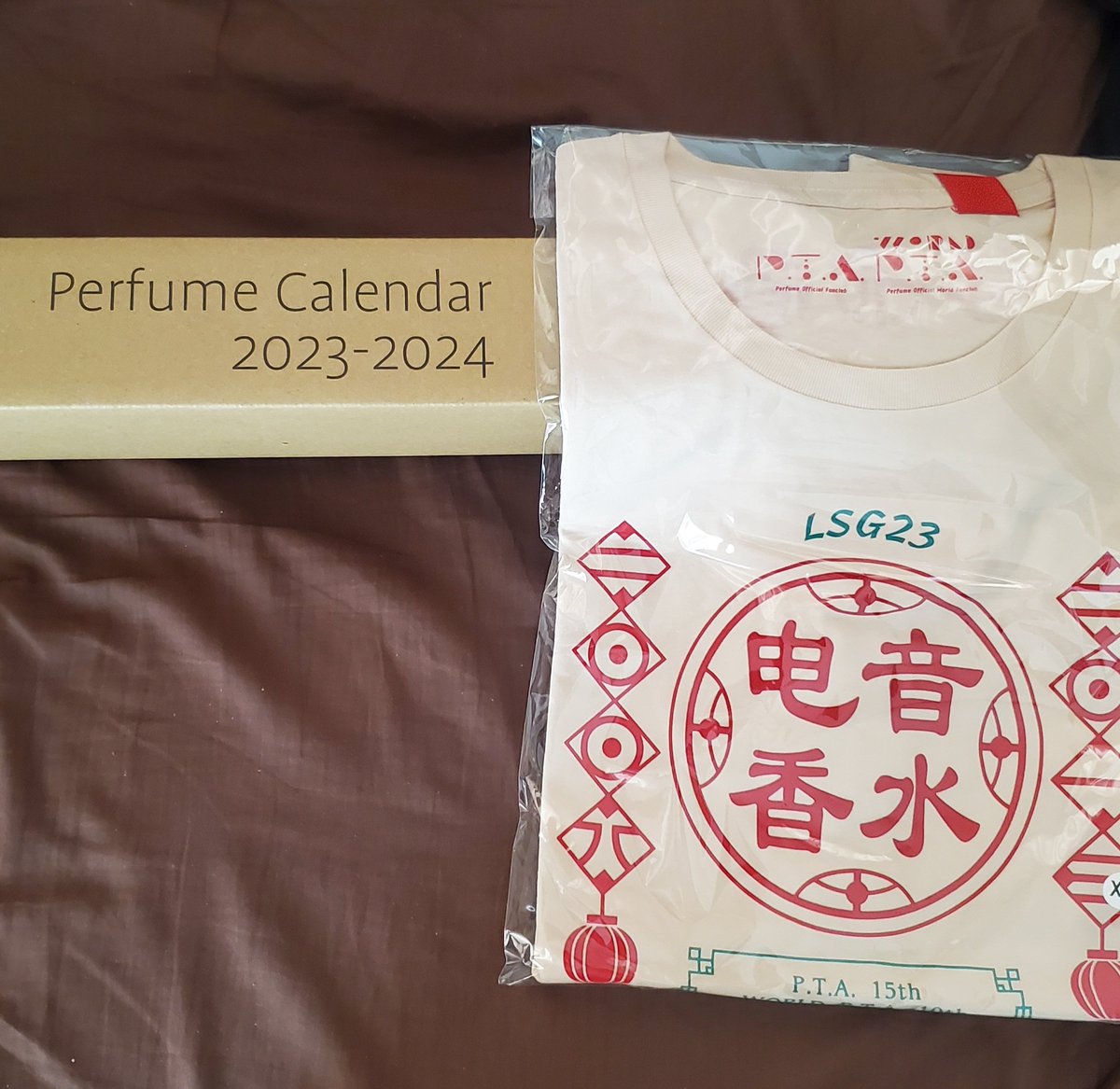 oton_69's tweet photo. 届いた🤩
話変わって、
今日は生配信なんですが…
仕事だぁ😭😭😭💦
よりによって今日から復帰😭
アーカイブ残りませんかね(ToT)
#Perfume
#カレンダー
#LSG23
#Perfumeらっふらふ https://t.co/phQZGUIwNh